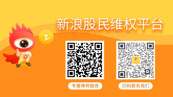 许淼操纵金陵体育（300651）被证监会处罚，受损投资者已可索赔